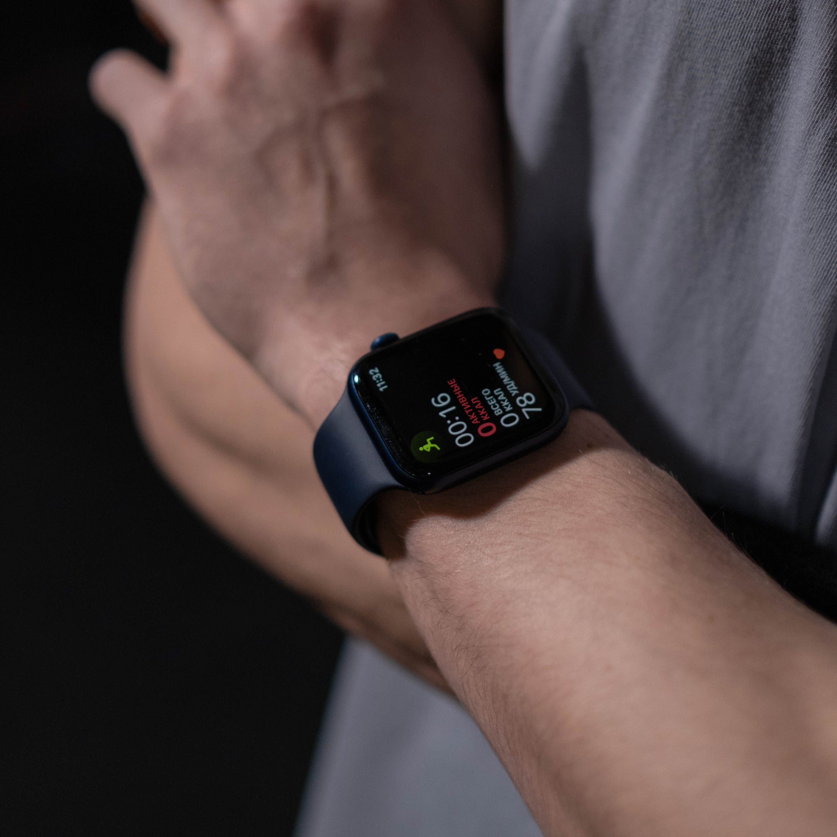 Wearable Technology